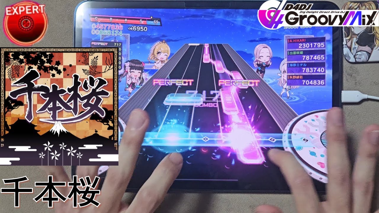 【D4DJ Groovy Mix】천본앵 (千本桜) (EXPERT 13+) JPFC(이론치) [Hand Cam]