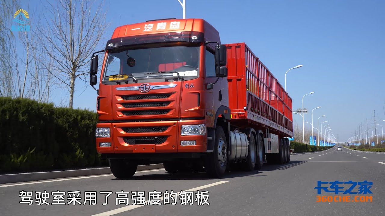 【卡车之家】称霸中国运煤线的悍V升级了！锡柴420动力 自重7.68吨 价格不变 运煤司机的不二之选