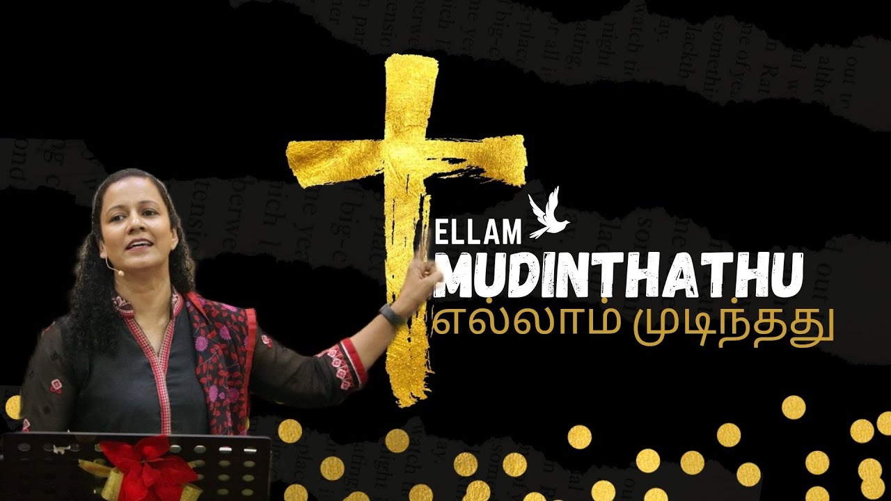 எல்லாம் முடிந்தது IT'S FINISHED |  GOOD FRIDAY SERVICE