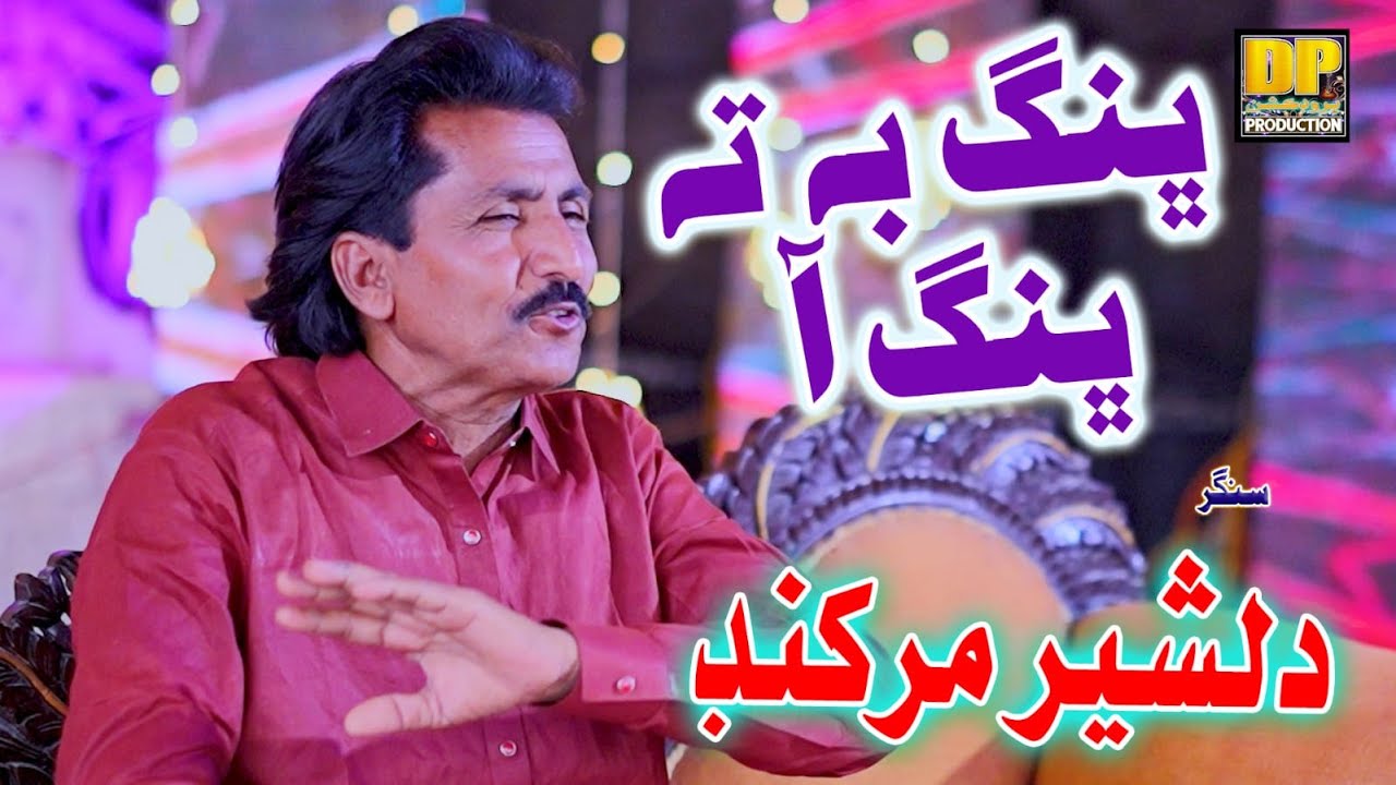 Bhang b bhang aa new song 2025 singer dilshar markhand 👌🥰