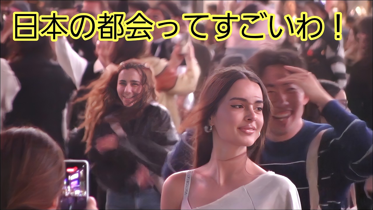 日本の都会ってすごいわ！外国人観光客が渋谷の街をみて目を疑う