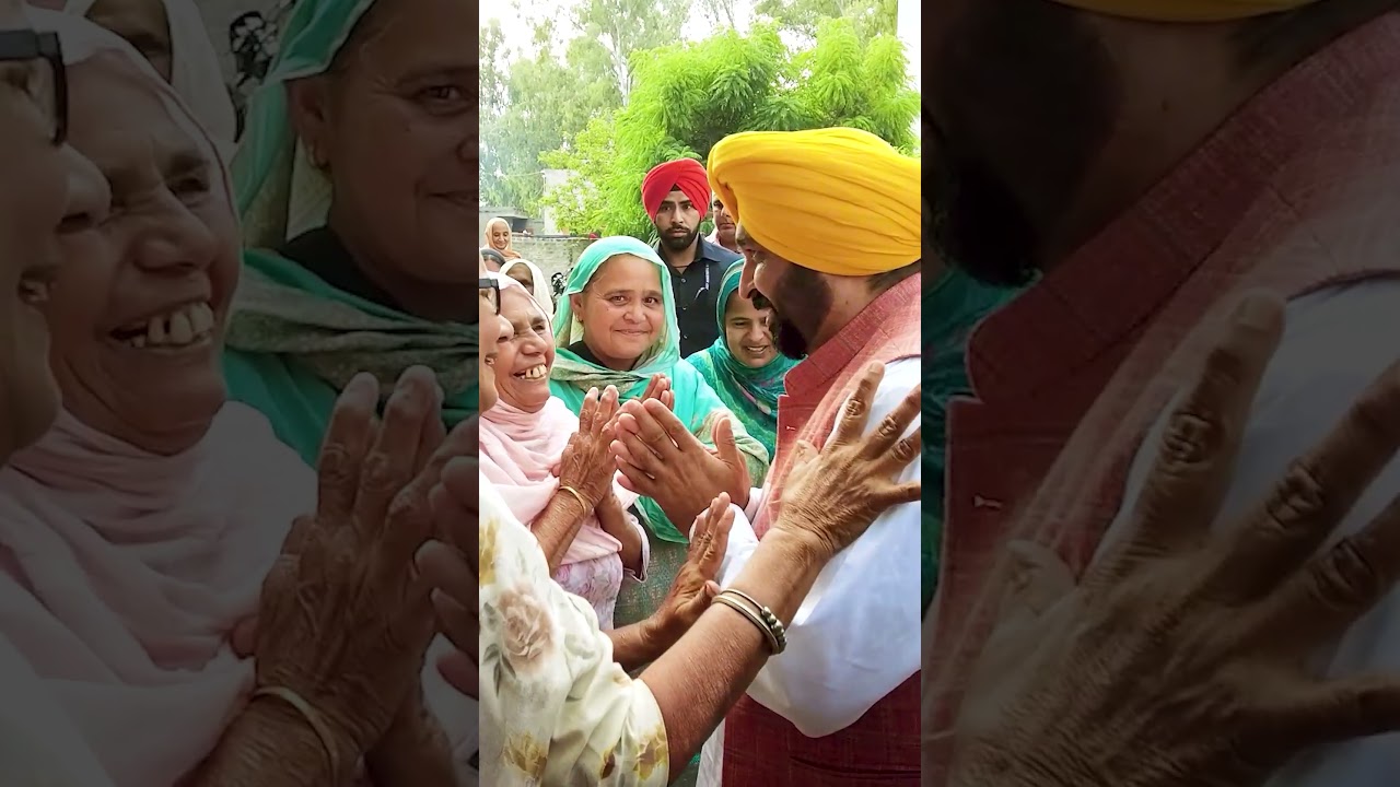 ਮਾਵਾਂ ਦੀਆਂ ਅਸੀਸਾਂ ਬੇਸ਼ੁਮਾਰ, ਦੁਬਾਰਾ ਲਿਆ ਰਹੀਆਂ ਹਨ ਮਾਨ ਸਰਕਾਰ!