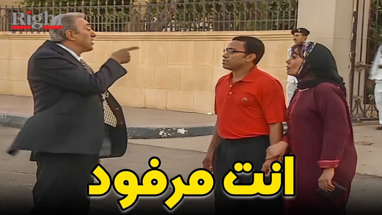 عبودة اترفد من الشغل بعد ما مدير المطعم جابة من القسم .. شوفوا حصل ايه ؟
