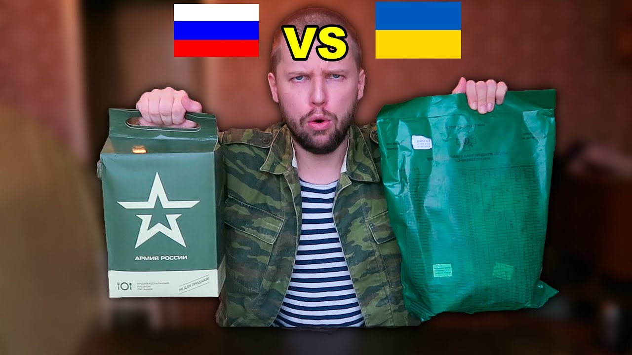 Russian MRE vs Ukrainian MRE