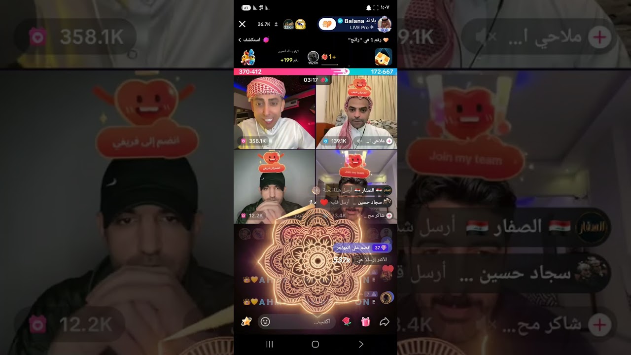 أقوى جوله بتاريخ تيك توك بلانه الكردي ملاحي شاكر