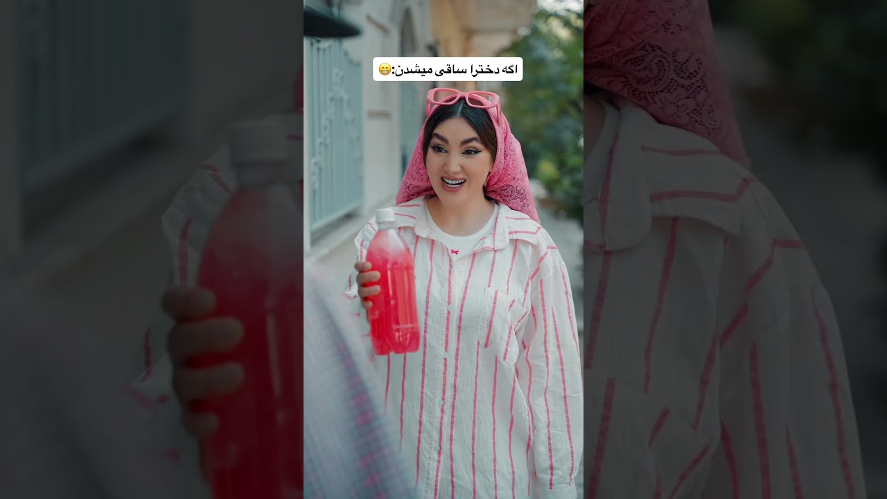 قبول دارید همین میشد؟😁 #طنز #خندارترین #سم #کلیپ#funnycomedy #funny #دختر #funnyvideo #خنده