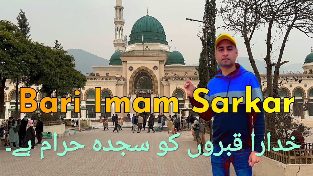 Shrine Of Bari Imam Sarkar #shrine #bariimam