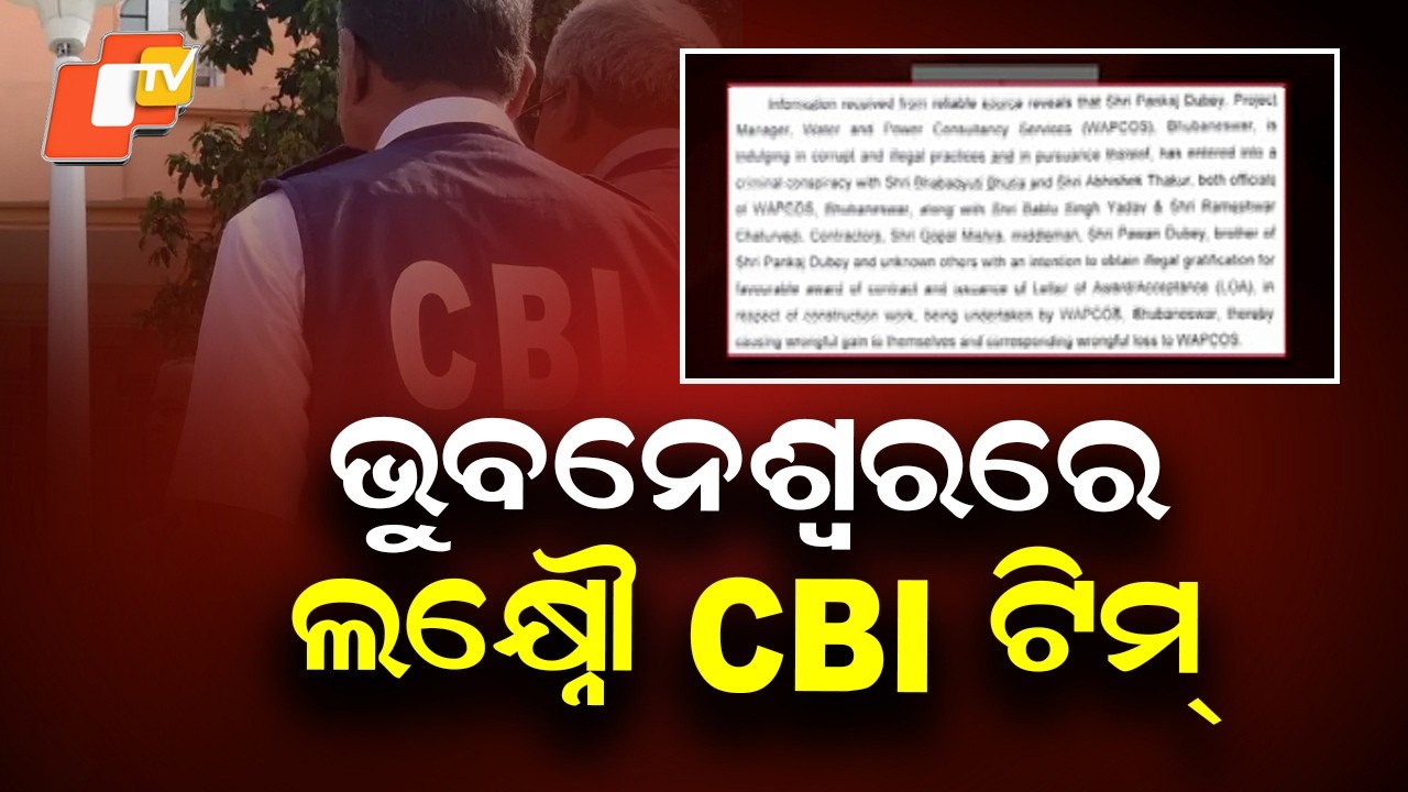 CBI Raids WAPCOS Office in Bhubaneswar Over Tender Fixing Allegations