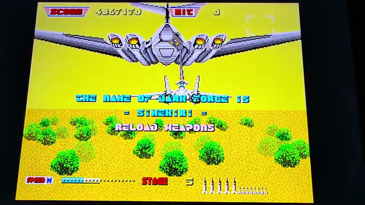 MD版AFTER BURNERⅡ analog device test