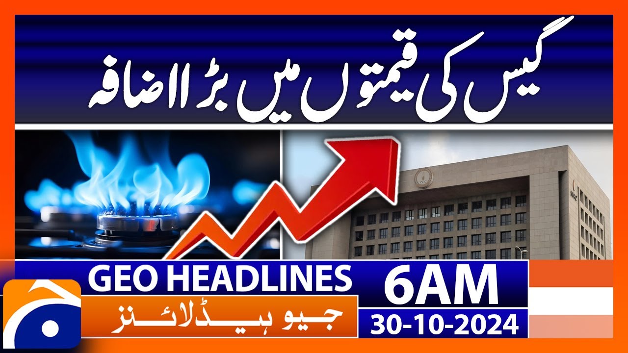 Big hike in gas prices | Geo News 6 PM Headlines ( 30 October 2024)