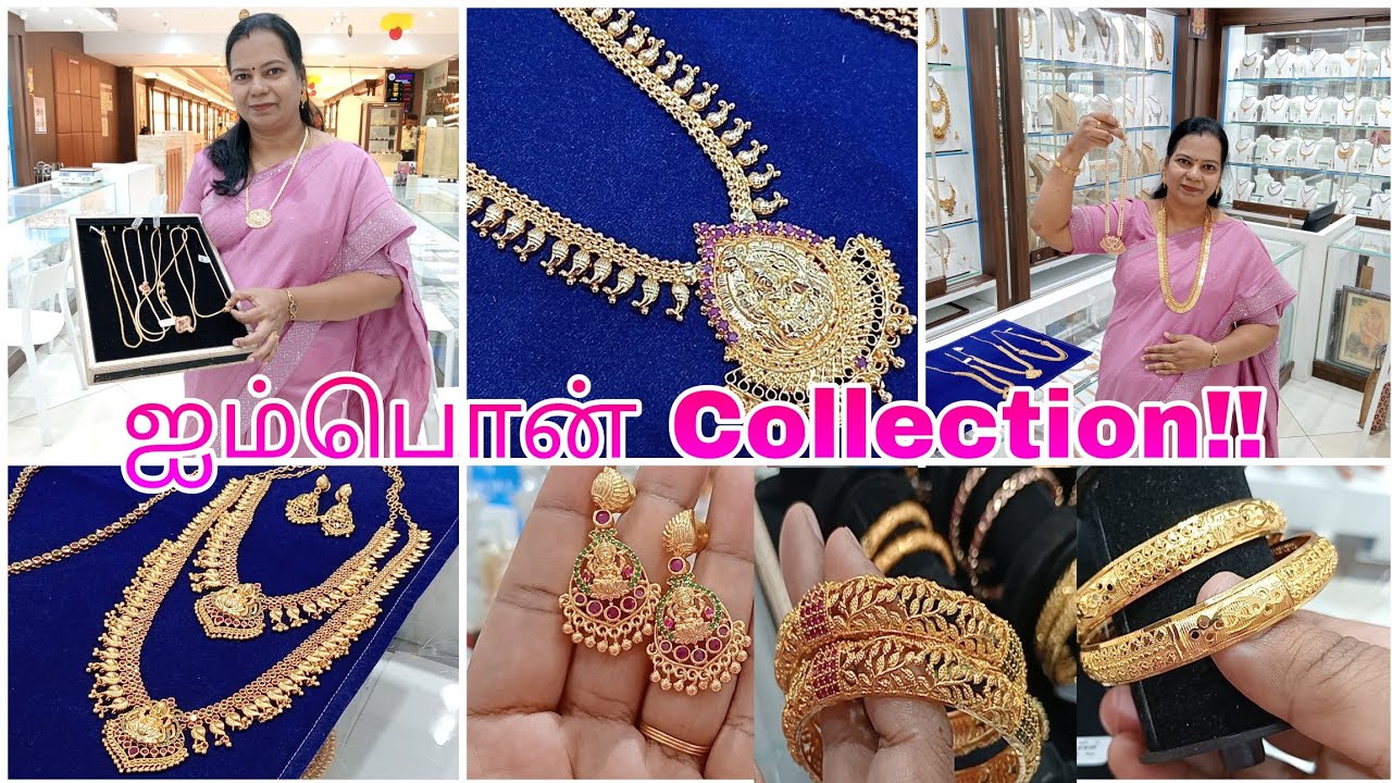 🤔நீங்க கேட்டது?!₹455 வளையல்/Kasumalai/MeenakshiGreen Attigai/முத்துமாலை/ Impon Weddingset Collection