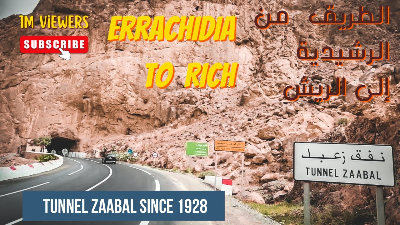 Errachidia - Rich | 4k |Novomber 2022|  على انغام العود جمالية  الطريق بين الراشيدية و الريش