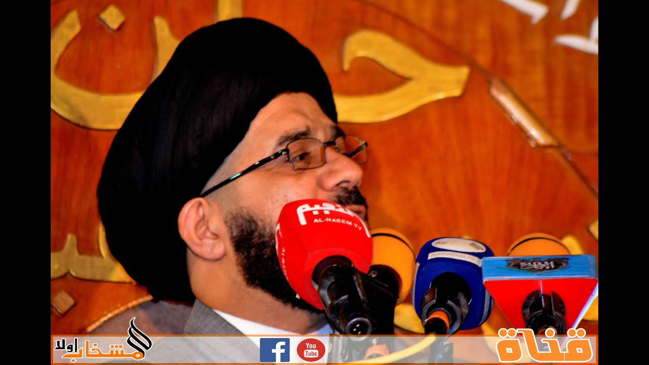 محاضرة السيد محمد الصافي في قضاء المشخاب اليوم الثالث