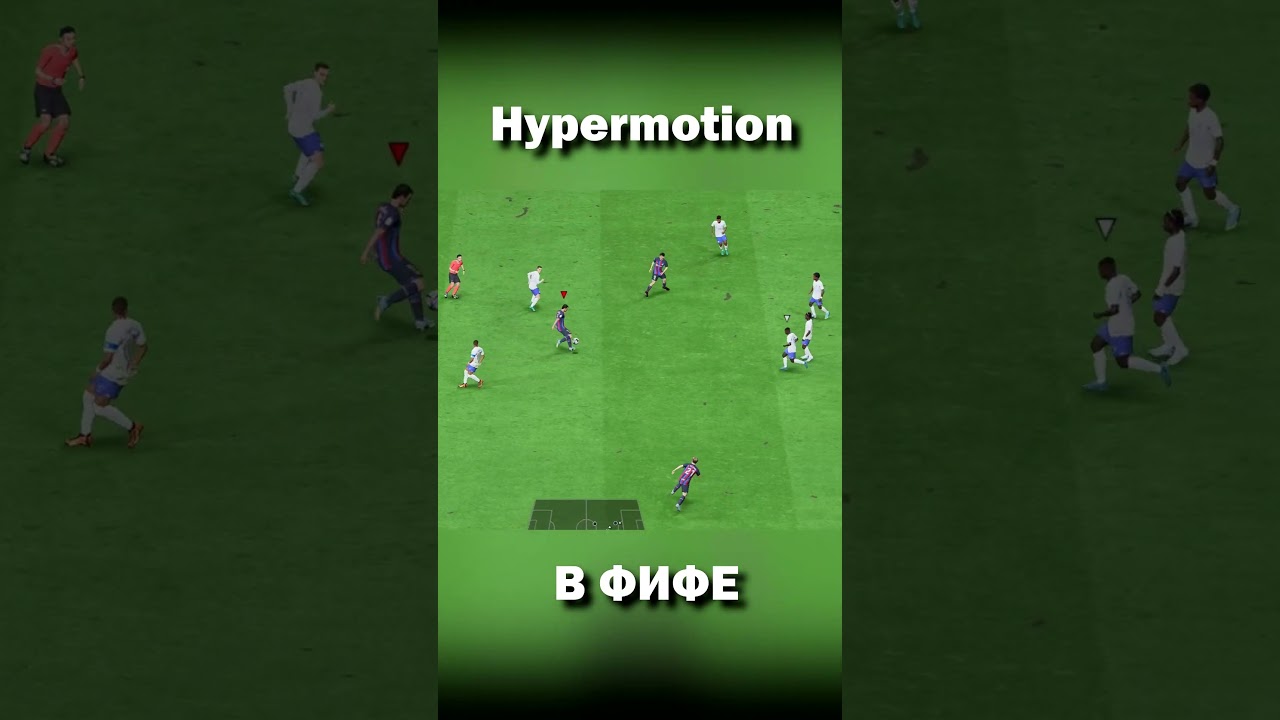 HyperMotion в FIFA 