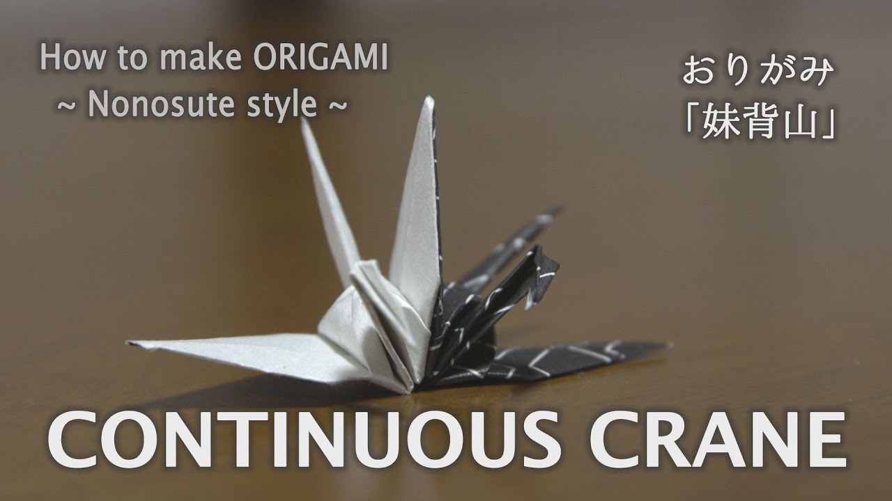 CONTINUOUS CRANE named 