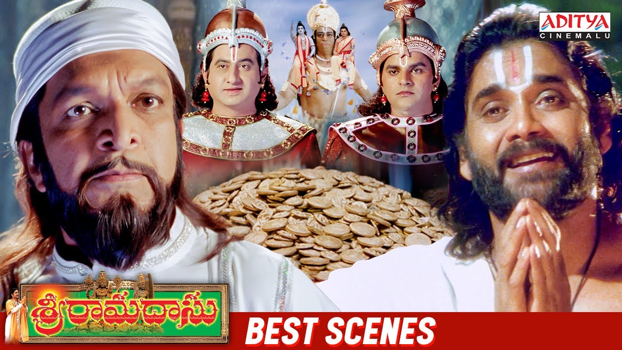 Sri Ramadasu Telugu Superhit Movie Scenes | Nagarjuna, Sneha, ANR | Aditya Cinemalu