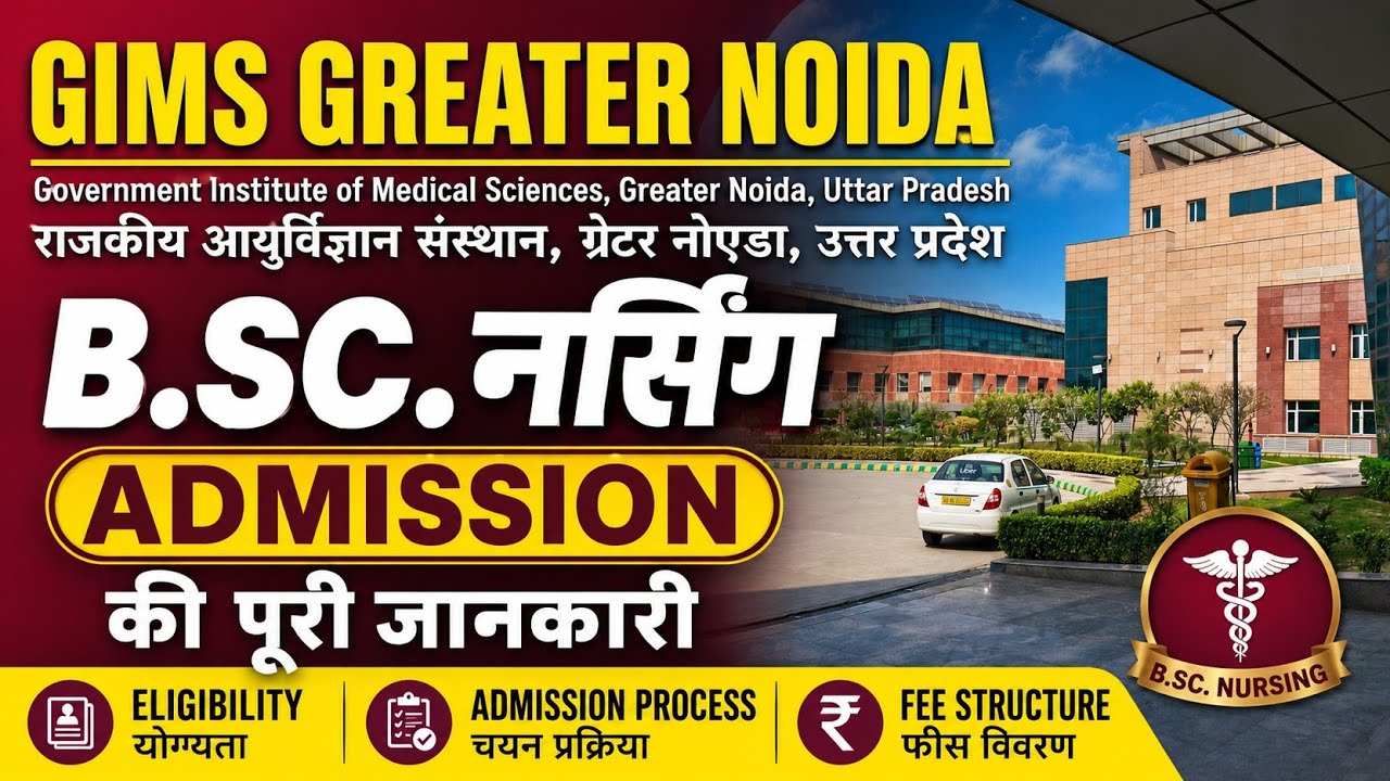 GIMS Greater Noida BSc Nursing Admission 2024-25 | Seats, Process & Fee Structure