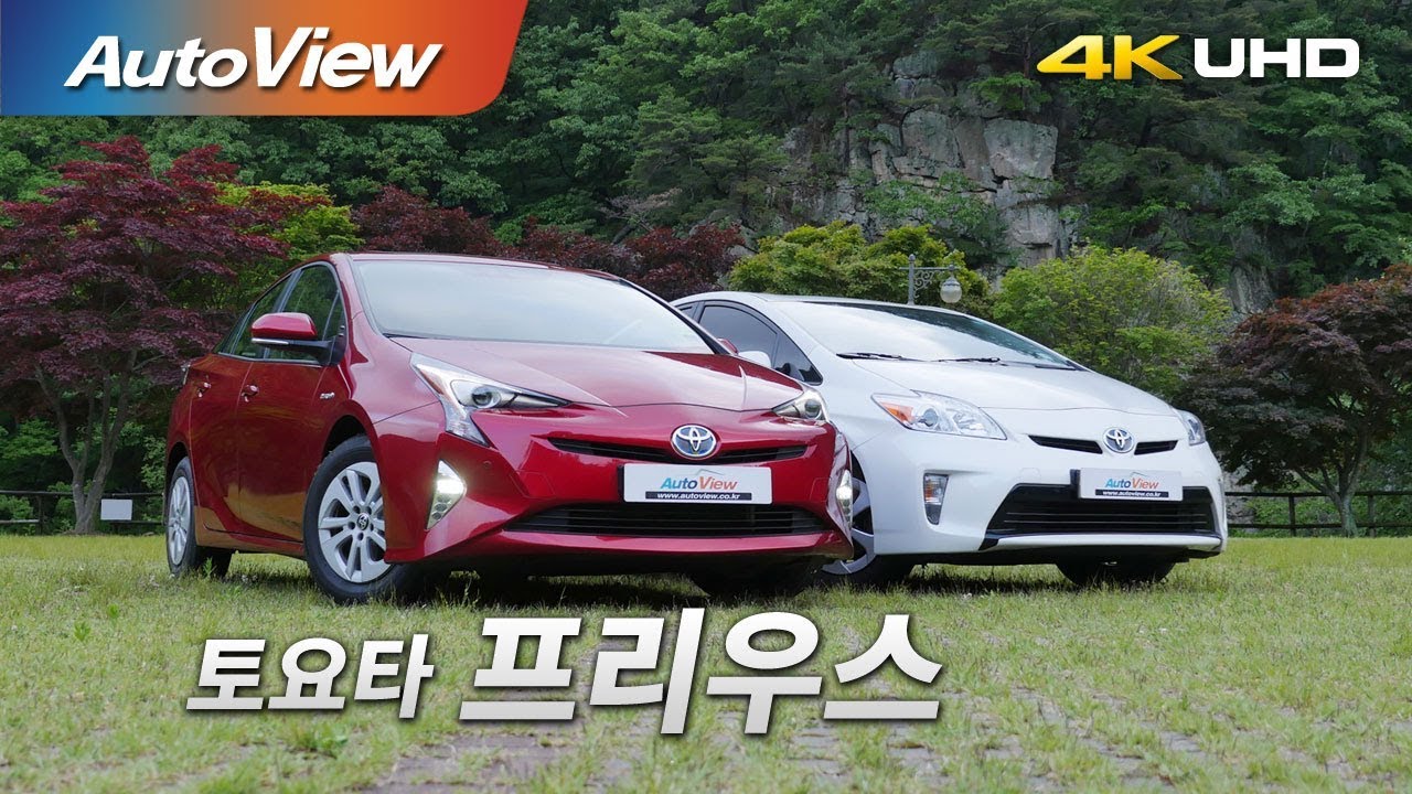 토요타 4세대 프리우스 시승기 4K [오토뷰]