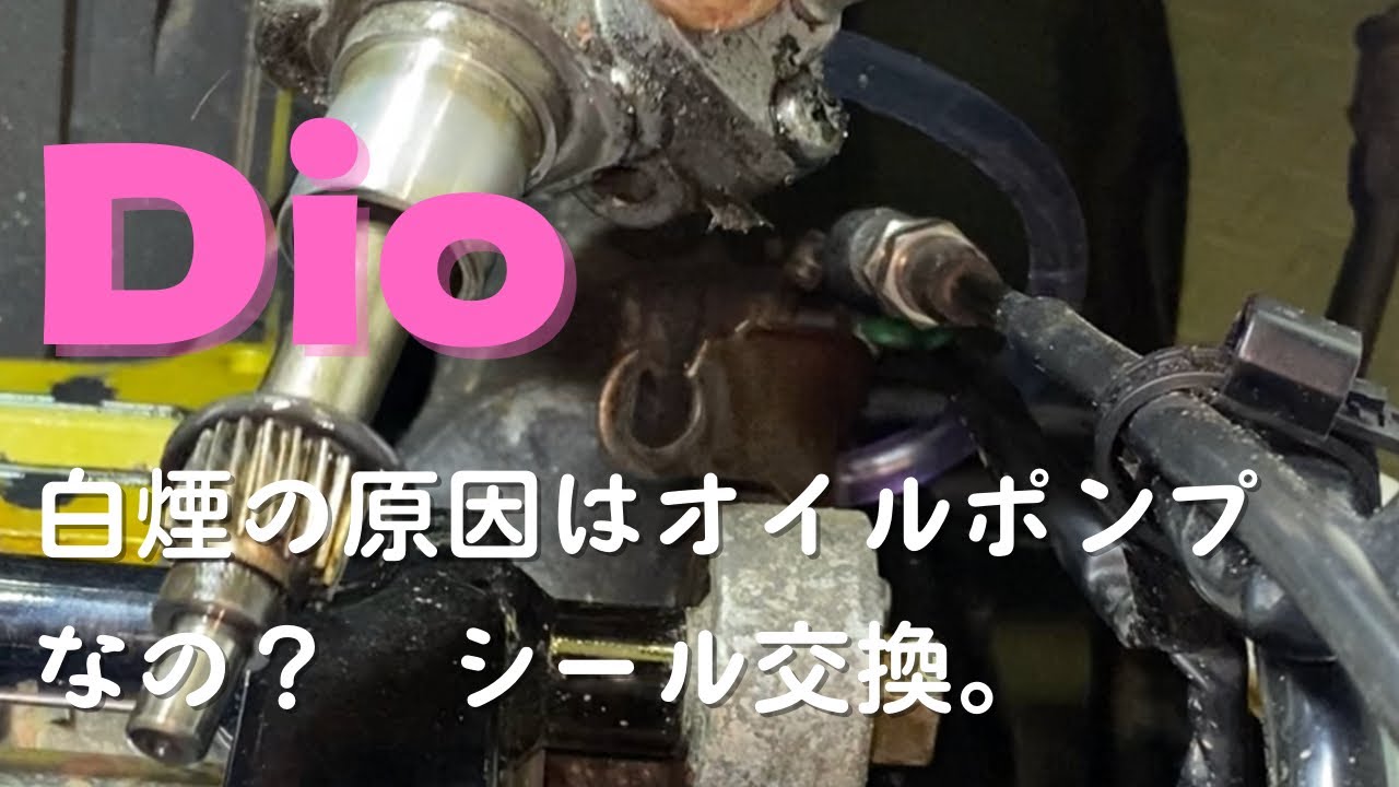白煙の原因。