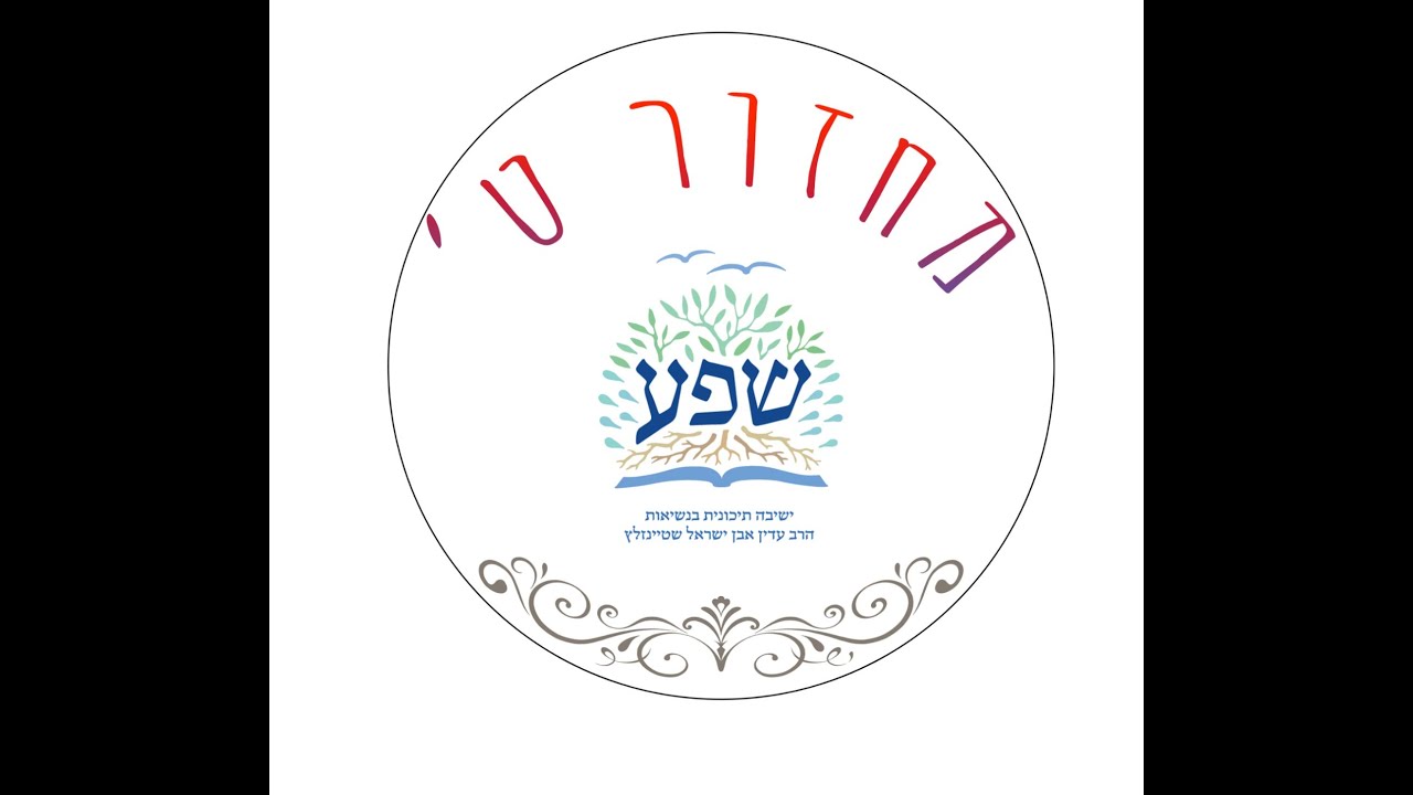 לא הכתרה || הסרט ה(כמעט) מלא || מחזור ט' - ישיבת שפע 🐐