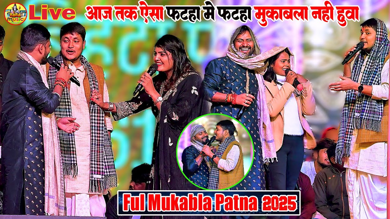 fullआज तक ऐसा चारगोला नहीं हुवा सारी हद पार golu raj nisha upadhyay chandan yadav mukabla Stage show