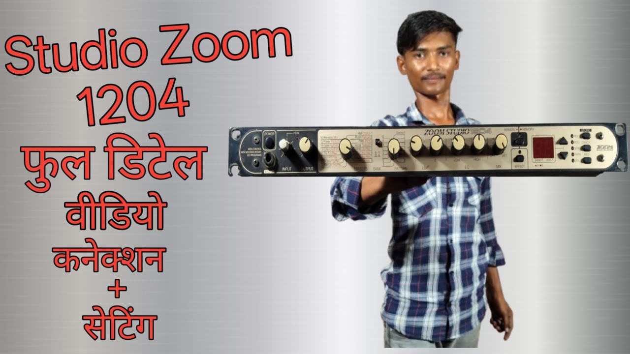 Studio Zoom 1204 || Zoom Ko Kese Chalaye || Zoom Ki Setting
