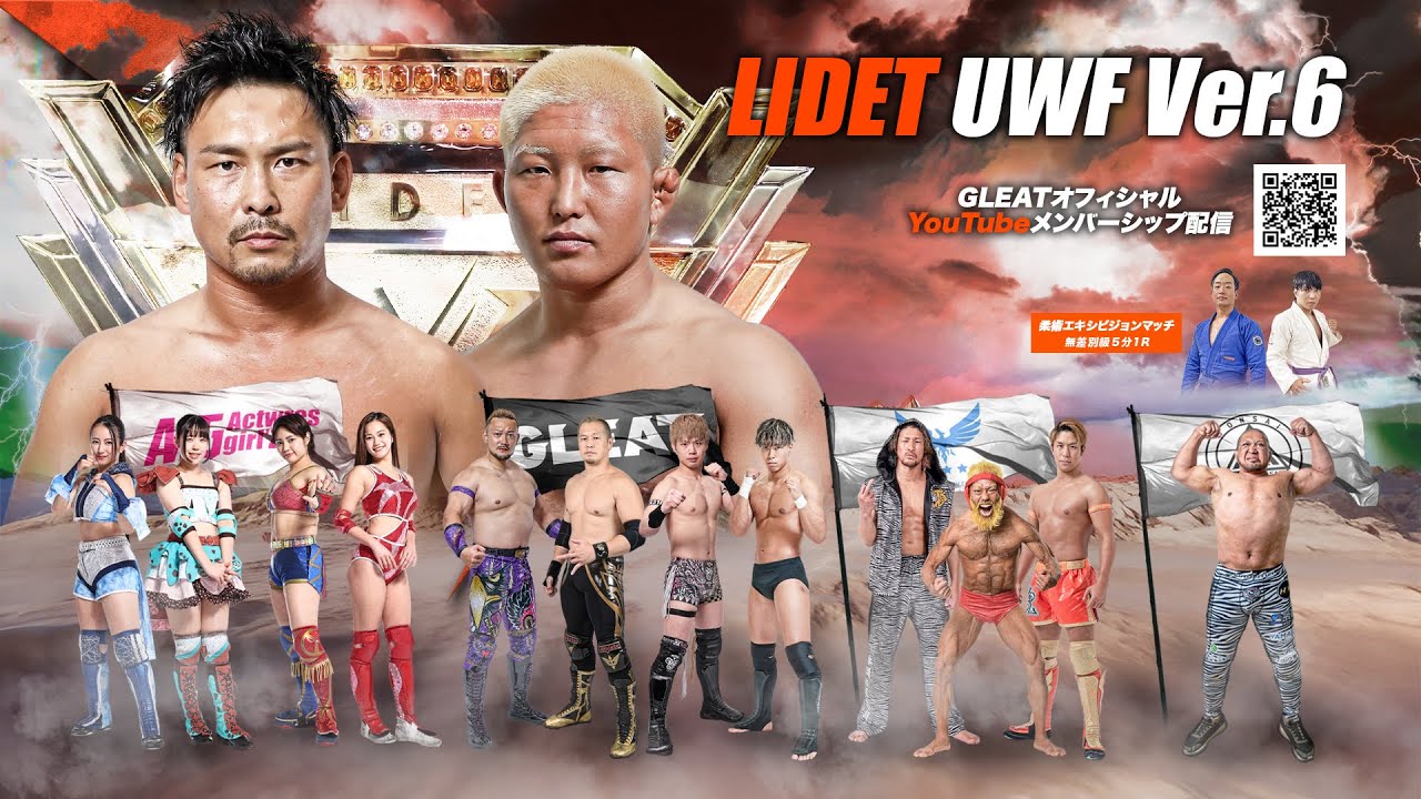 【大会動画】2025年8月9日 新木場1stRING「LIDET UWF Ver.6」｜GLEAT公式YouTube