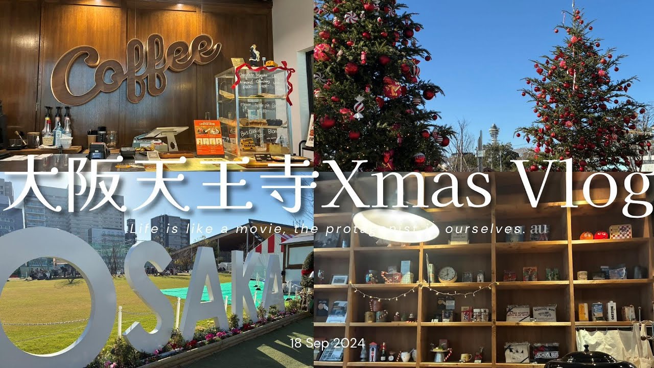 2025大阪てんしばクリスマス