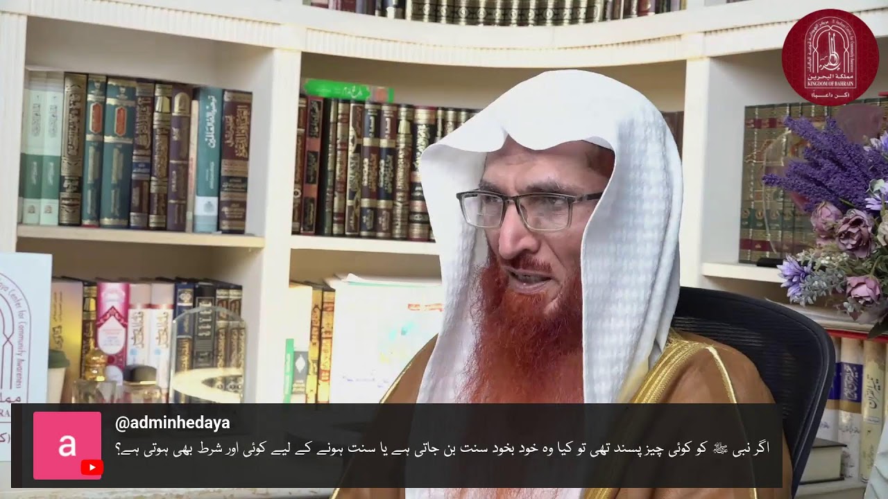 17) Ramadan Special - QnA Session || Prof. Dr. Mahboob Abu Asim Hafizahullah