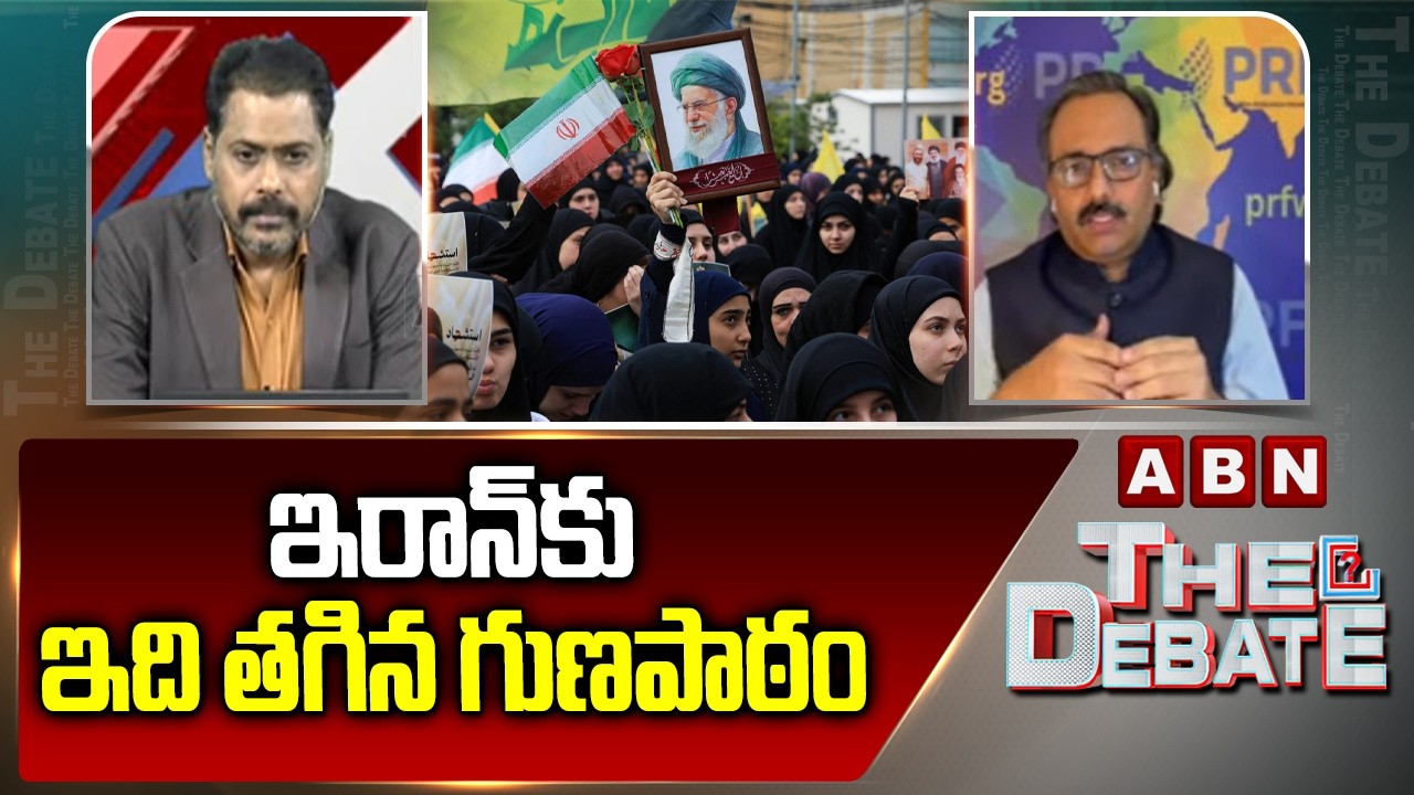 ఇరాన్‌కు ఇది తగిన గుణపాఠం | Sanjay Pulipaka Serious Comments on Iran-Israel War | ABN Telugu
