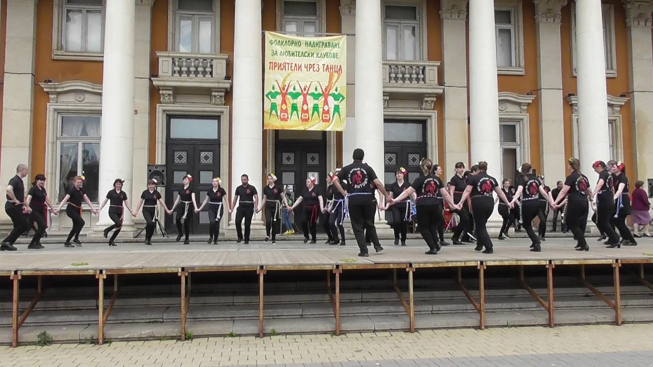 Клуб по народни танци Витоша - Енино хоро