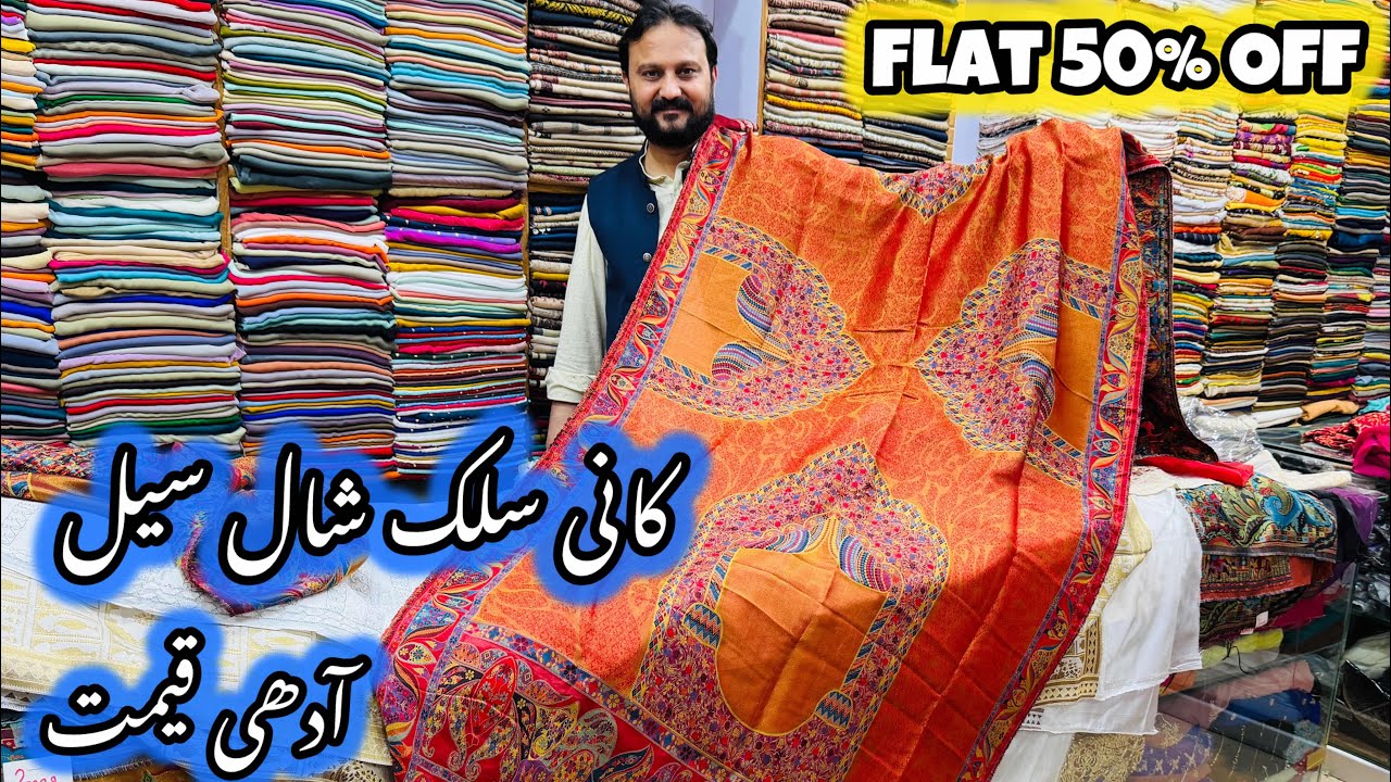 Flat 50% Off Sale | Pure Kani Silk Shawl Sale | Pure Moonlight Kani Silk Shawl | Kashmiri Shawl Sale