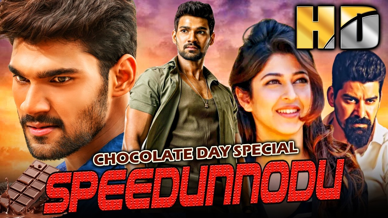 Speedunnodu (HD) Movie | Valentine Week (Chocolate Day) Special | Bellamkonda Sreenivas, Sonarika