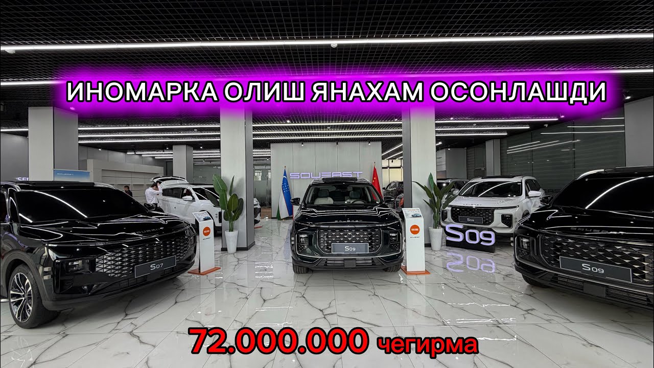 TOSHKENT SERGELI SOUEAST AVTO SALONIDA KATTA CHEGIRMA БАРЧА УЧУН ЯНГИ СОУЕАСТ ИНОМАРКА МАШИНАЛАРИ 