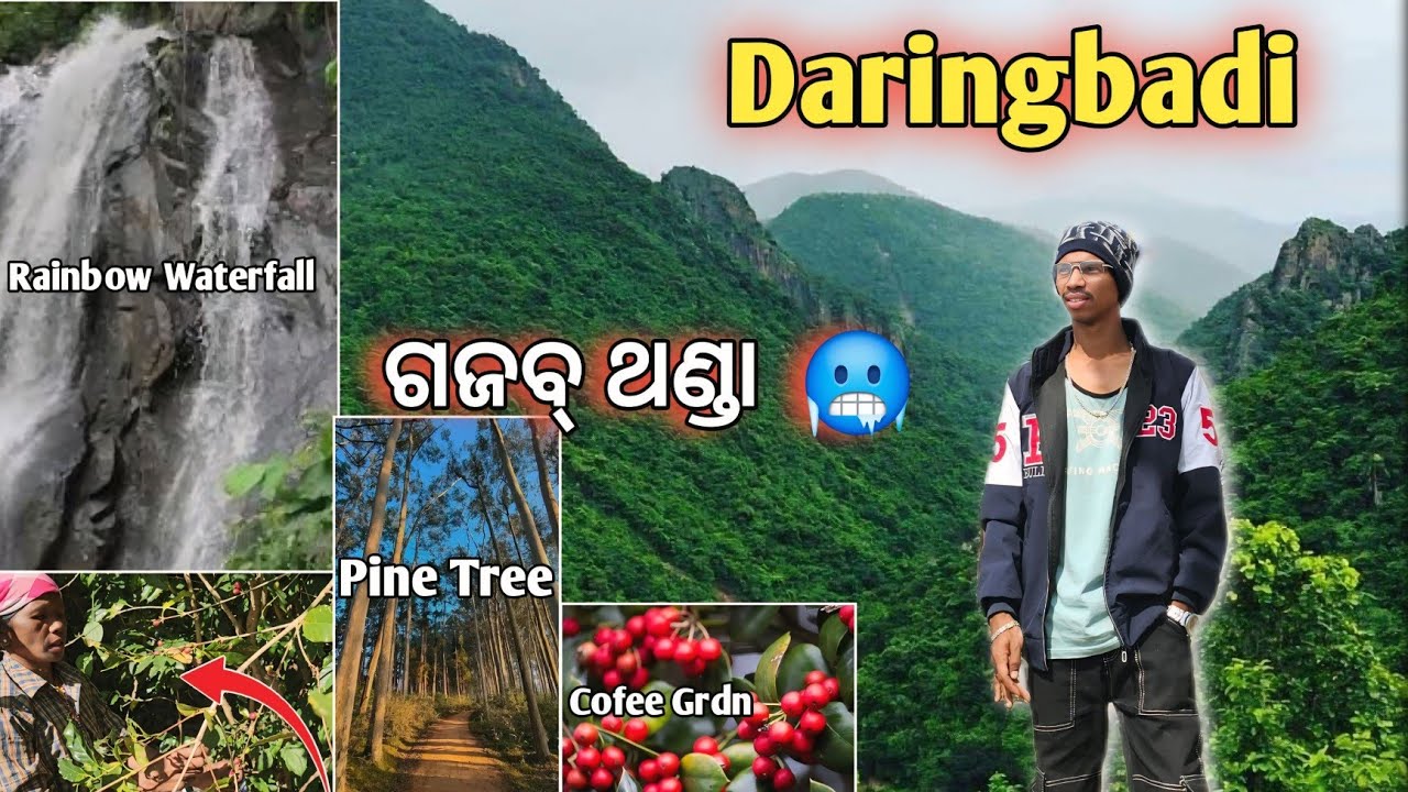 Daringbadi ଗଲେ କେନ୍ତା Lagba  Part 1 // Deepak p informative 