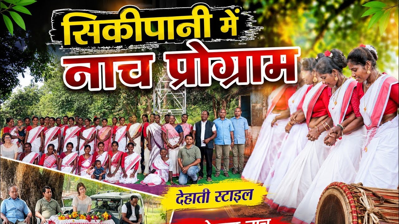 #sikipani program 