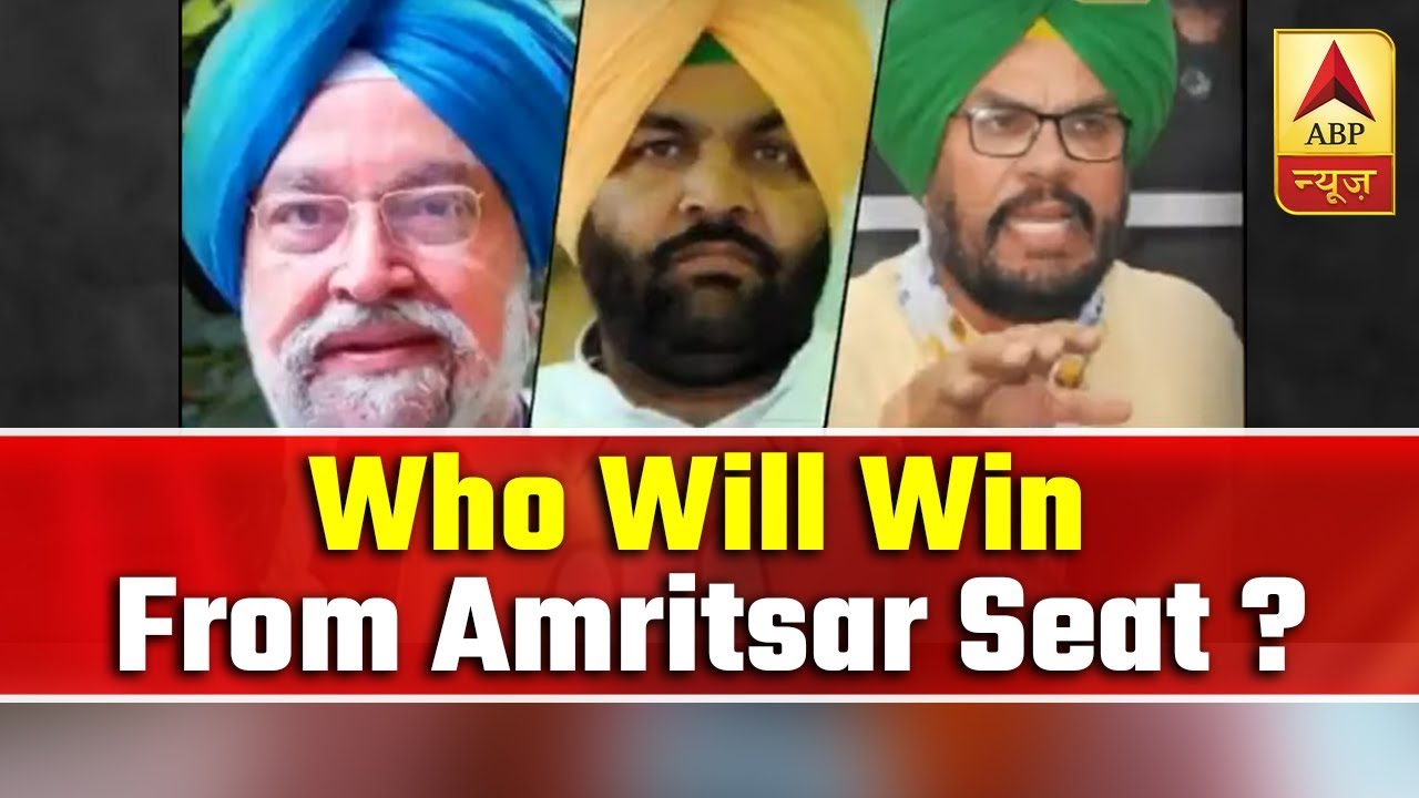 Who Will Win From Amritsar Seat? | ABP News