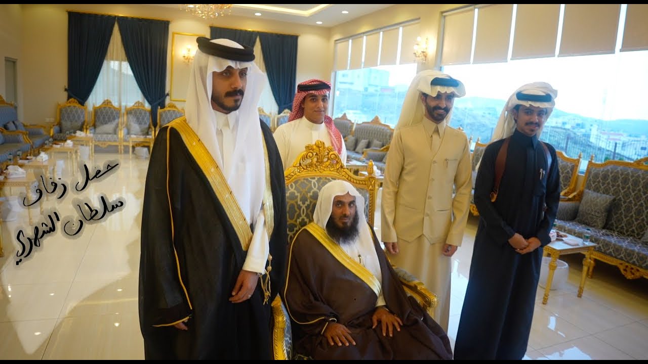 زواج سلطان آل عوض الشهري برومو