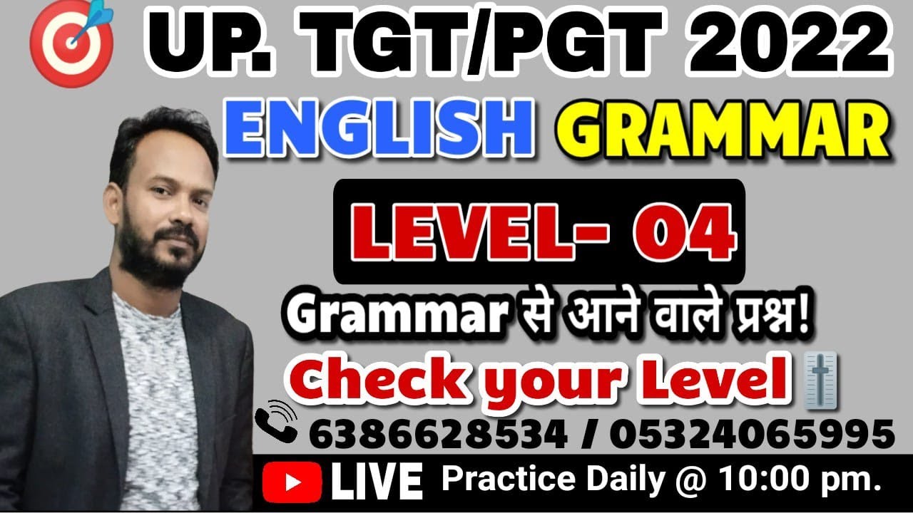 English Grammar |UP. TGT/PGT | GRAMMAR से आने वाले प्रश्न | Most Expected MCQs | By Bhupesh Sir