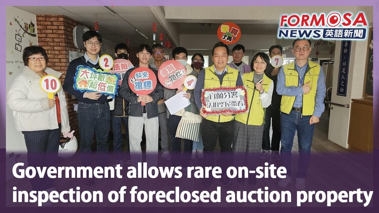 Government allows rare on-site inspection of foreclosed auction property｜Taiwan News