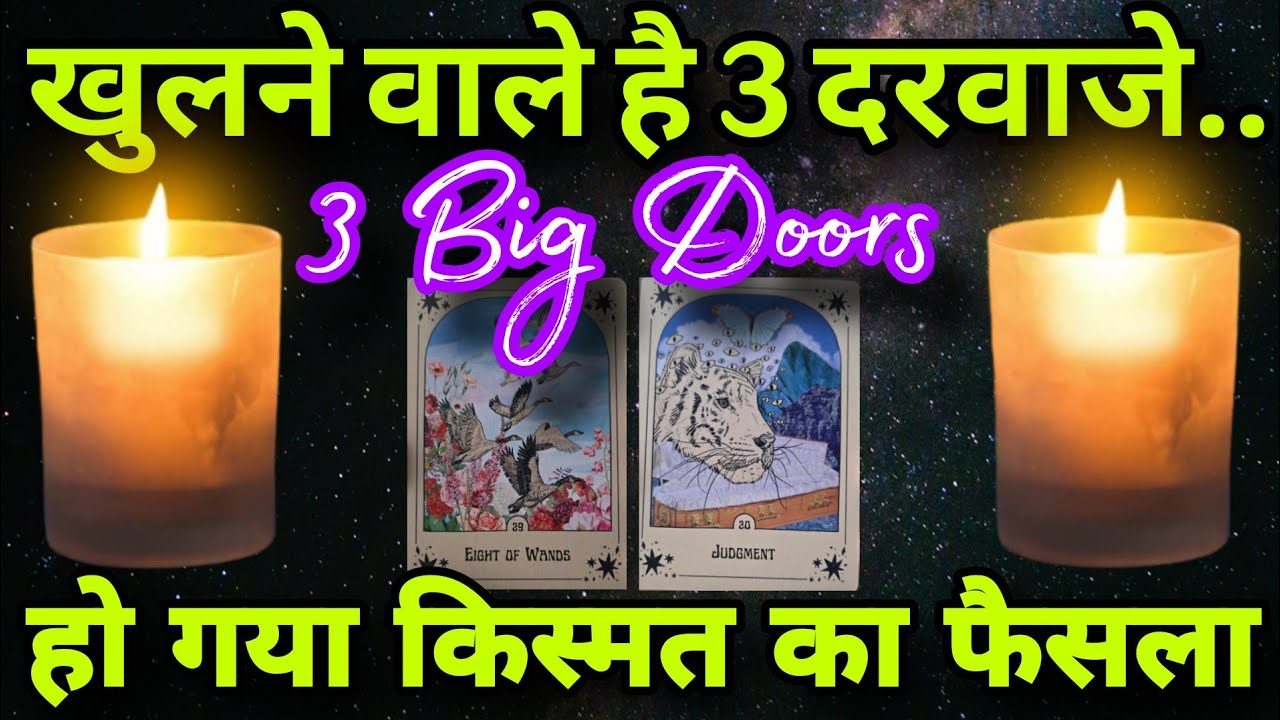 ✨️Coming 3 Doors✨️PICK A CARD✨️✨️YOUR DESTINY DOORS😱111Tarot Hindi Readings✨️Timeless✨️