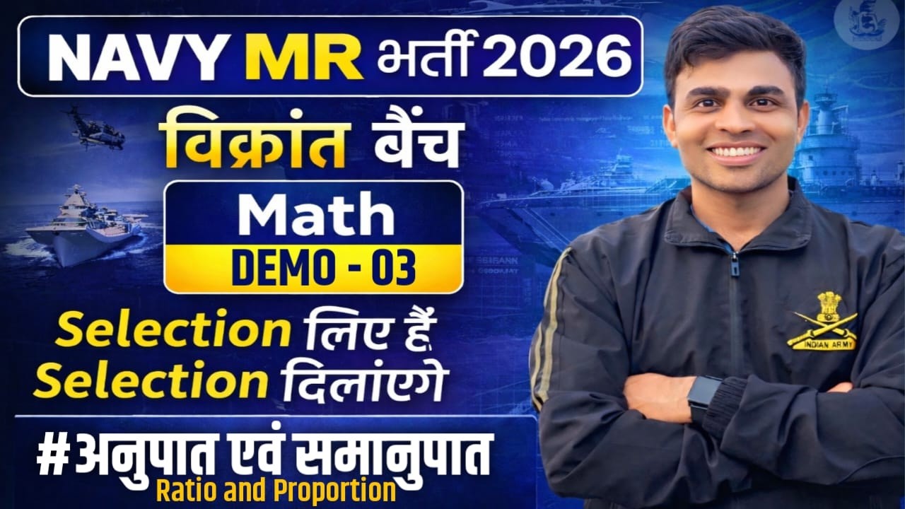 Agniveer Navy MR Maths Class 2026 (विक्रांत बैच Demo-2)| navy mr Maths class 2026|navy mr class 2026