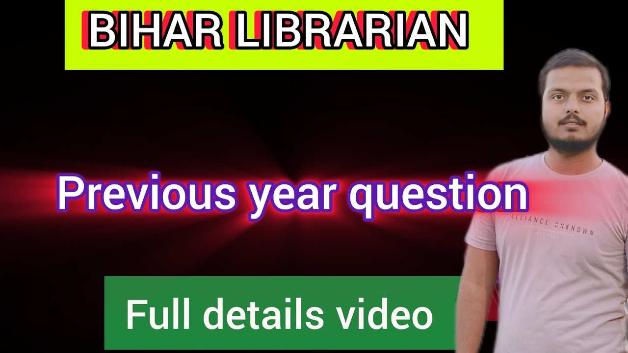 BIHAR LIBRARIAN PREVIOUS YEAR QUESTION PAPER 📜📜🗞️🗞️ // 2025 EXAM PATTERN REVIEW 2010 EXAM PATTERN..