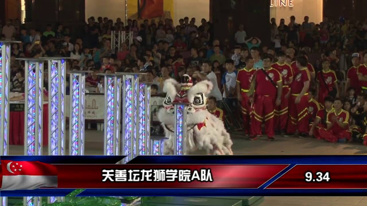 2016 22nd Ngee Ann City Lion Dance Championship-Team KST Team A Final Score 9.34(2nd Place)