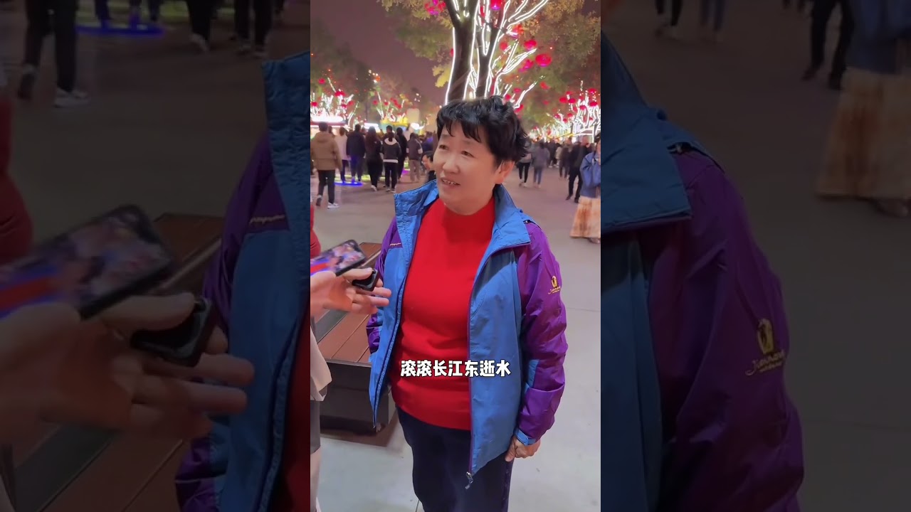 还得是东北大妈、对诗气质这块没谁了#诗词 #文化自信 #传统文化 #旅行推荐官 #小陕西
