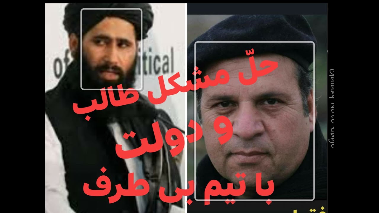 گفتگوی زنده با سخنگوی طالبان (ذبیح الله مجاهد )