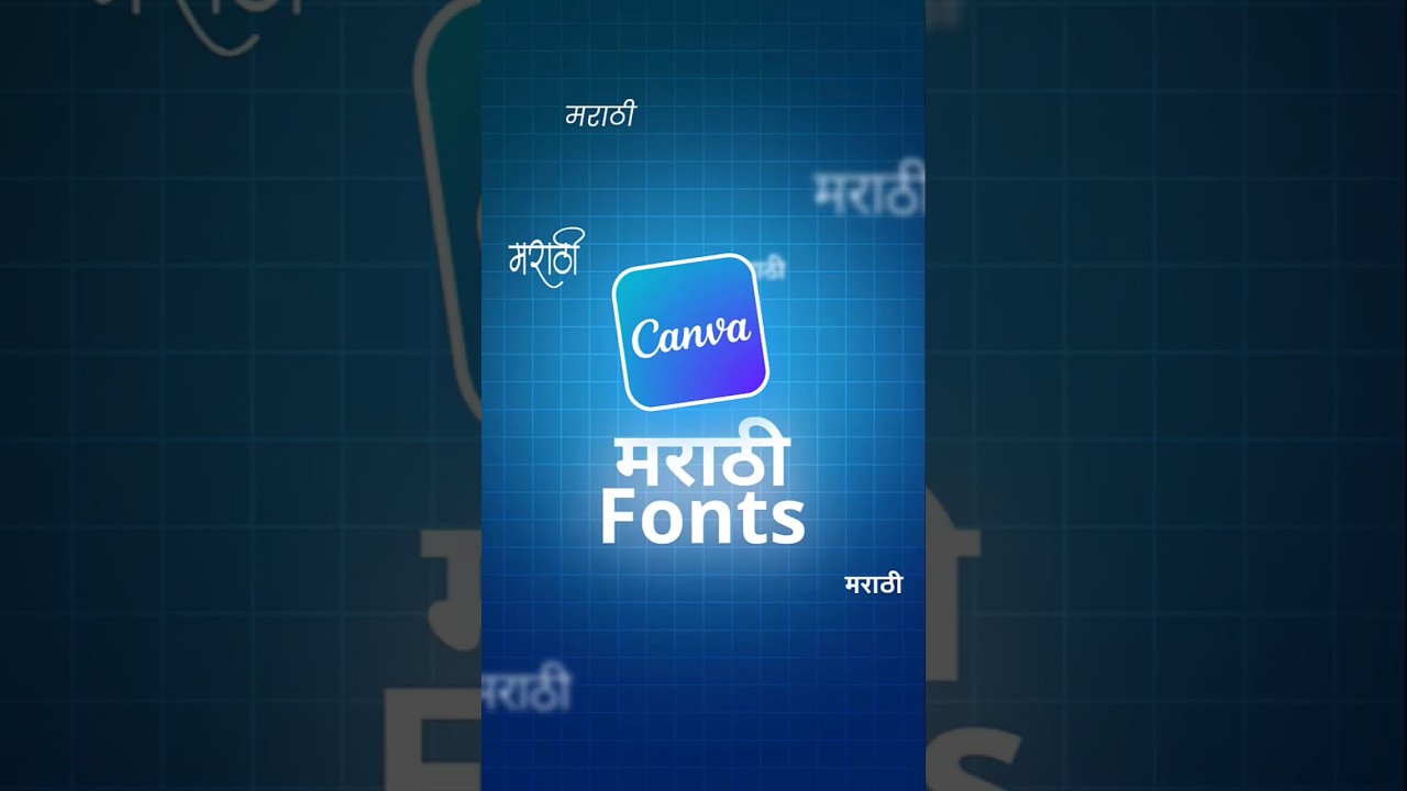 Canva Marathi Fonts #canvafonts #canvatutorial