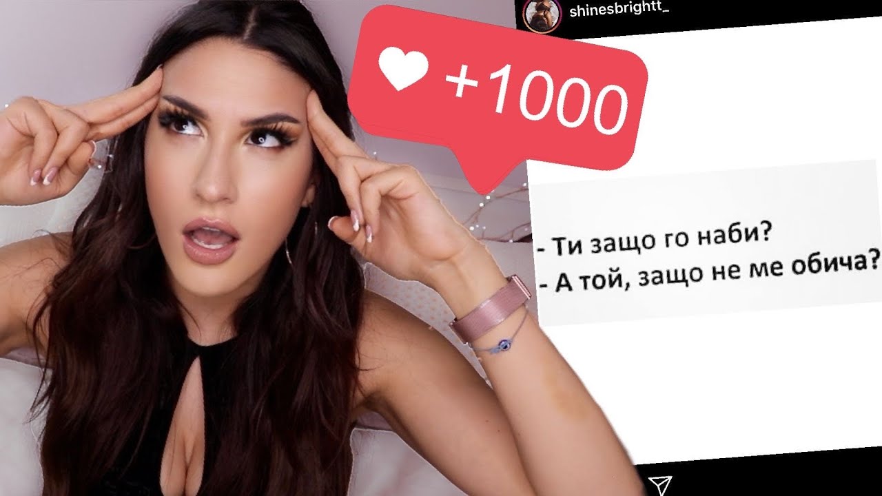 ВЕЛИКИТЕ МИСЛИТЕЛИ НА ИНСТАГРАМ