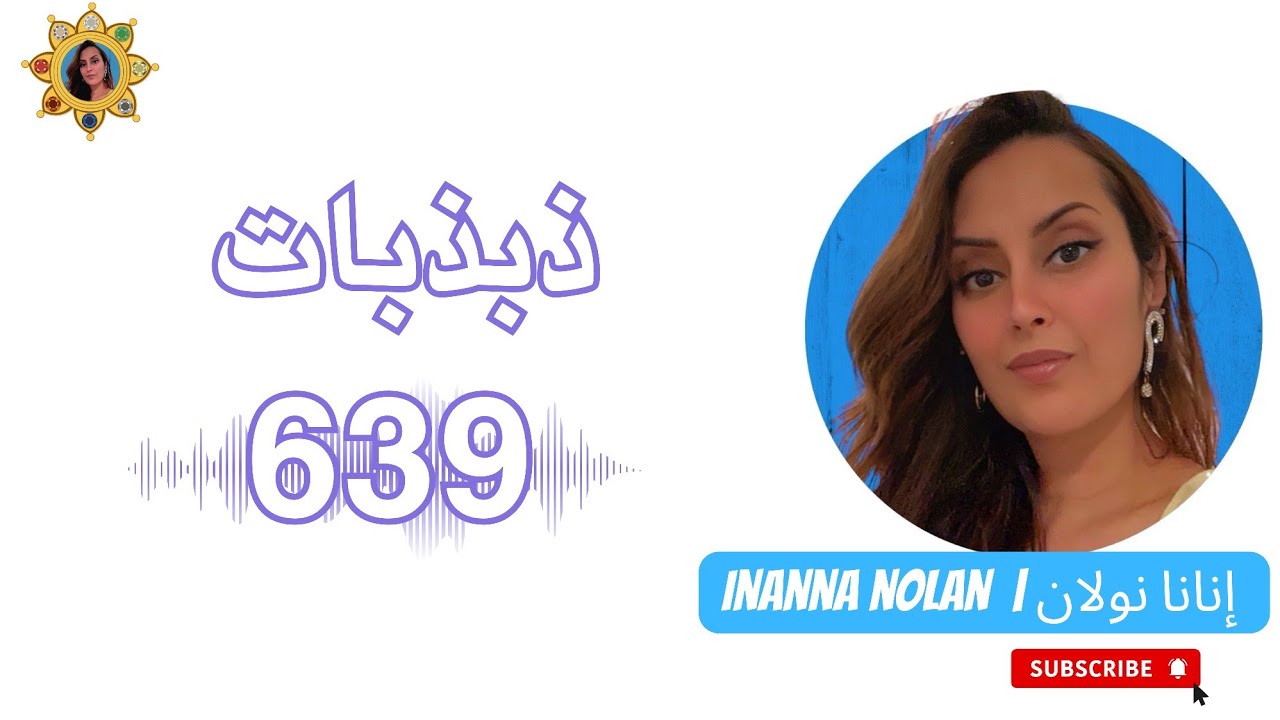 موسيقى مشحونه بموجات شفاء قلبية