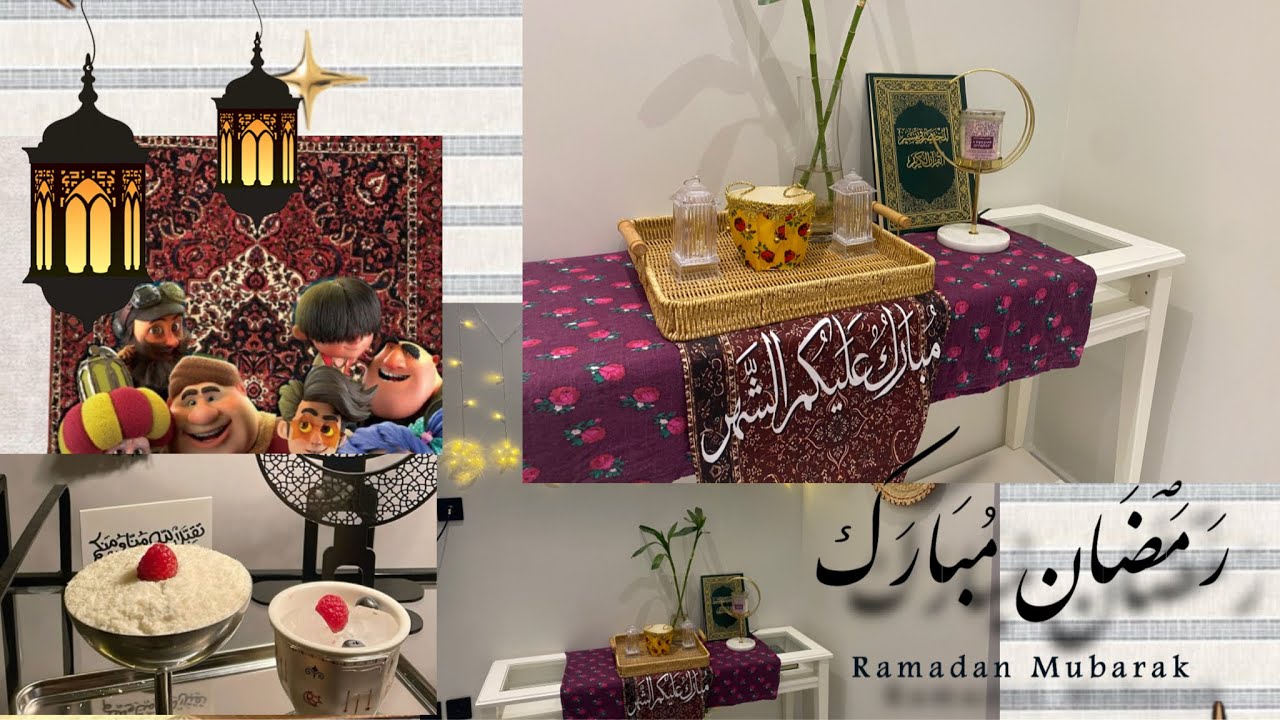 تجهيزات رمضان في بيت أهليَ 🌙⭐️.